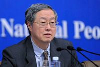 8月新增贷款符合预期 四季度货币政策宽松预期增强